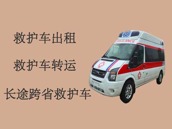 大丰长途救护车出租-120救护车出租